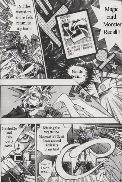 Yu-Gi-Oh! Duelist Chapter 147 14